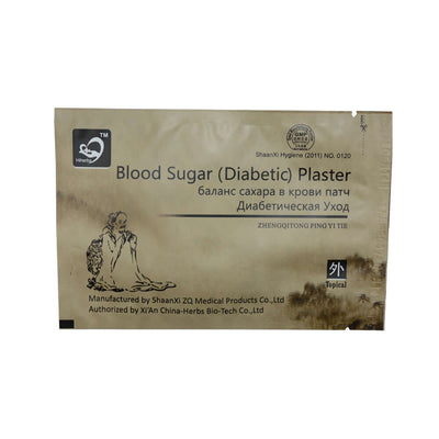 NUTRIVIBE Blood Sugar Diabetes Patch helps regulate blood sugar naturally and supports overall metabolic wellness for daily health.