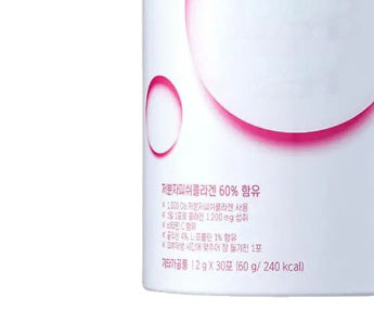 NUTRIVIBE Collagen Berry Protein supports skin, joints, and muscle health with a delicious berry-flavored protein and collagen blend.